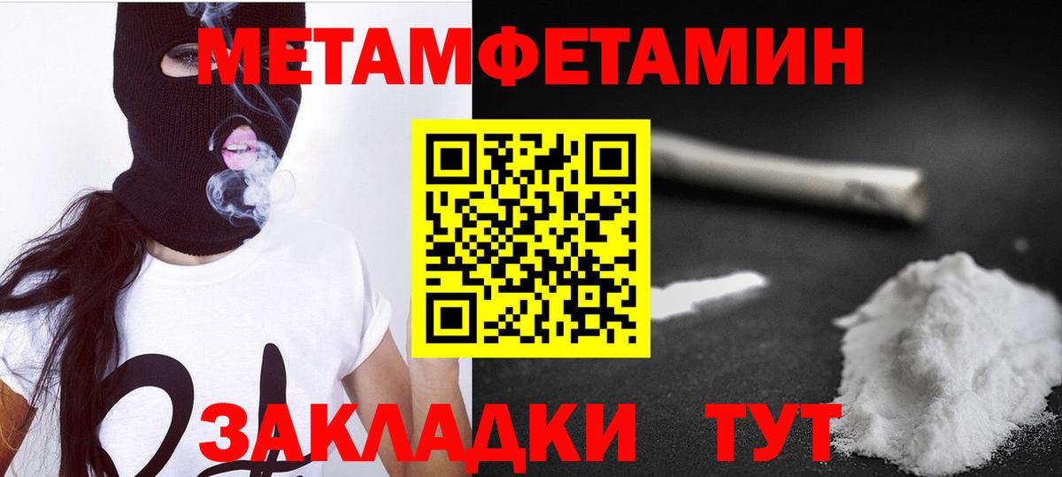 Amphetamine 97% Хасавюрт