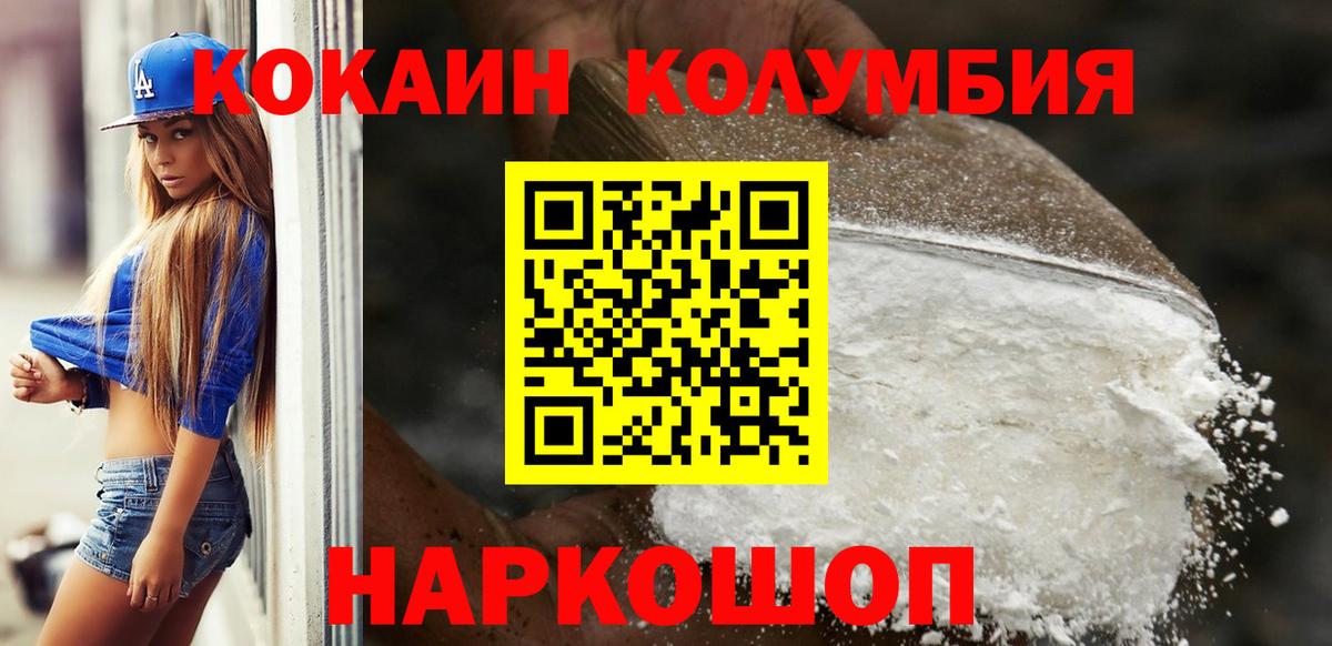 КОКАИН 99% Хасавюрт