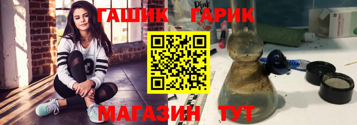 Гашиш 40% ТГК Хасавюрт