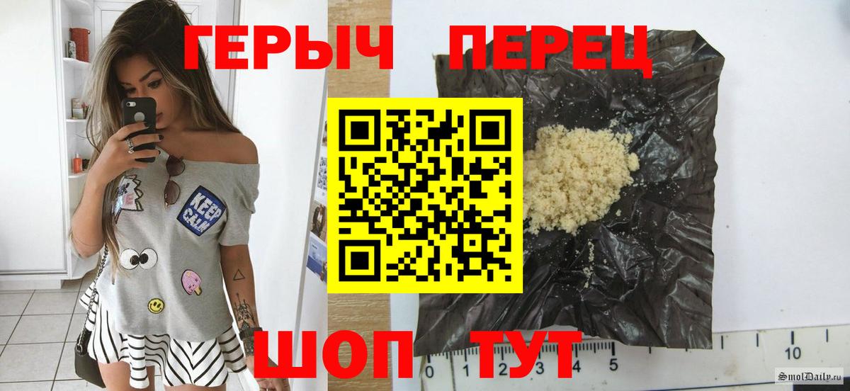 Хасавюрт  Героин белый  Вход с VPN 