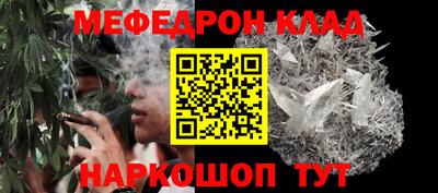 мефедрон Лесосибирск