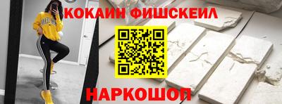 мефедрон Лесосибирск
