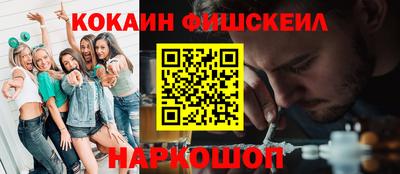 соль ск Ливны