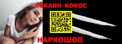 мефедрон Лесосибирск