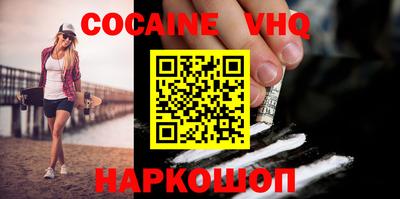 мефедрон Лесосибирск