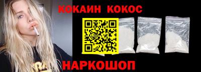 соль ск Ливны