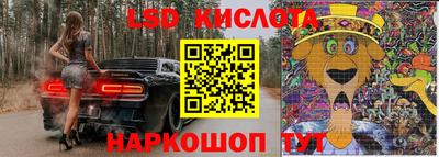 мефедрон Лесосибирск