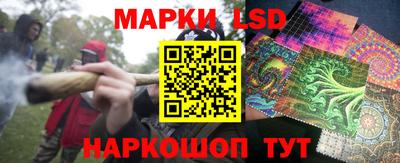 соль ск Ливны