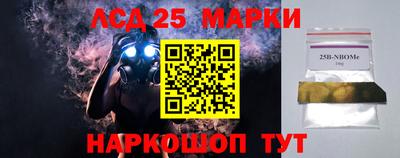соль ск Ливны