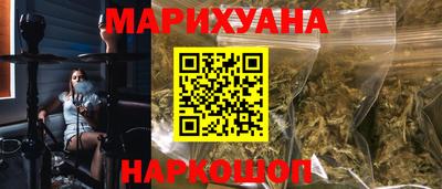 соль ск Ливны