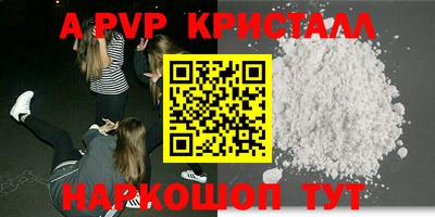 мефедрон Лесосибирск