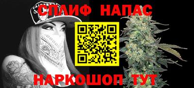 соль ск Ливны