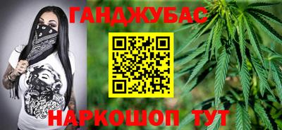соль ск Ливны