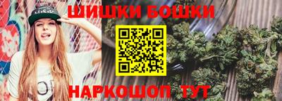 соль ск Ливны