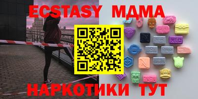мефедрон Лесосибирск