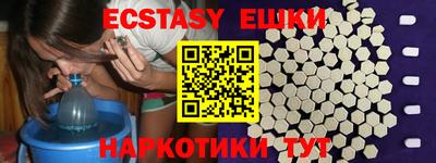 мефедрон Лесосибирск