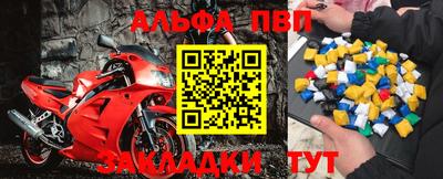соль ск Ливны
