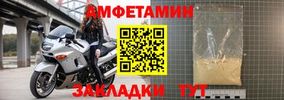 мефедрон Лесосибирск