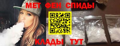 соль ск Ливны