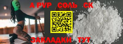 твердый Ликино-Дулёво