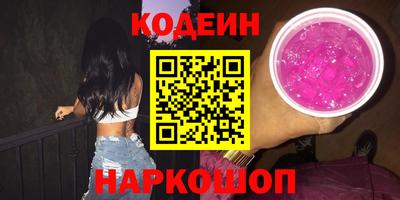 мефедрон Лесосибирск