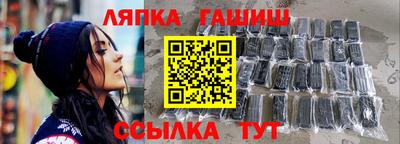 соль ск Ливны