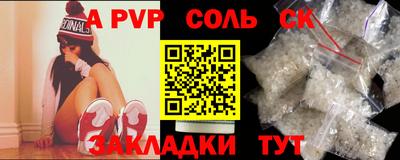 мефедрон Лесосибирск