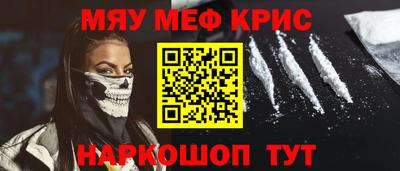 соль ск Ливны