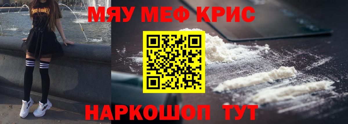 МЕФ мука Хасавюрт