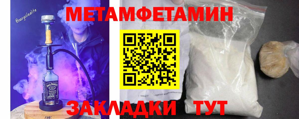 Хасавюрт  МЕТАМФЕТАМИН винт  МЕТАМФЕТАМИН винт  МЕТАМФЕТАМИН  Вход с VPN 
