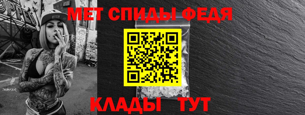 Первитин Декстрометамфетамин 99.9% Хасавюрт