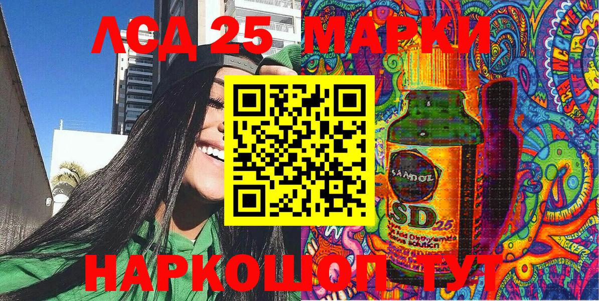 Марки NBOMe 1,8мг  Вход с VPN  Хасавюрт 