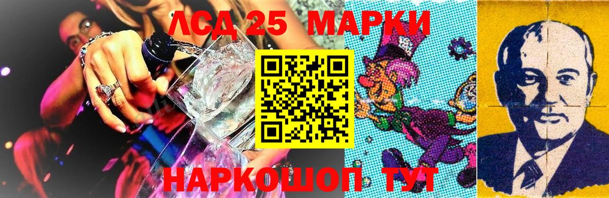 Марки NBOMe 1,8мг Хасавюрт