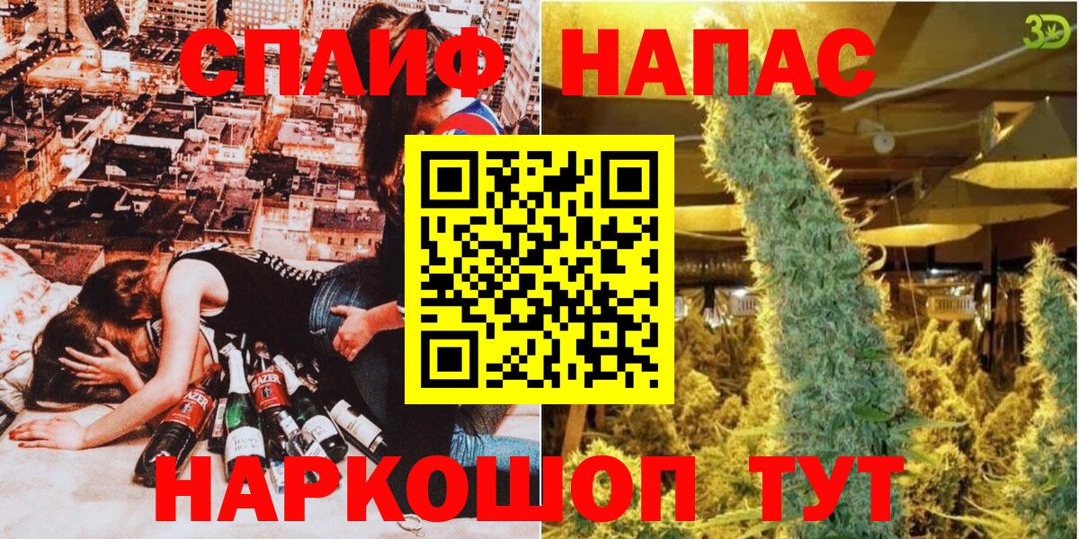 Конопля индика  Каннабис марихуана  Бошки марихуана семена  Хасавюрт  Вход с VPN 